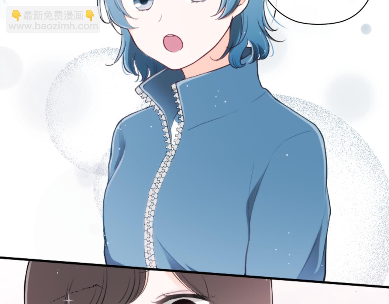 公主的世界不需要王子 - 第82話 連名帶姓(2/2) - 7