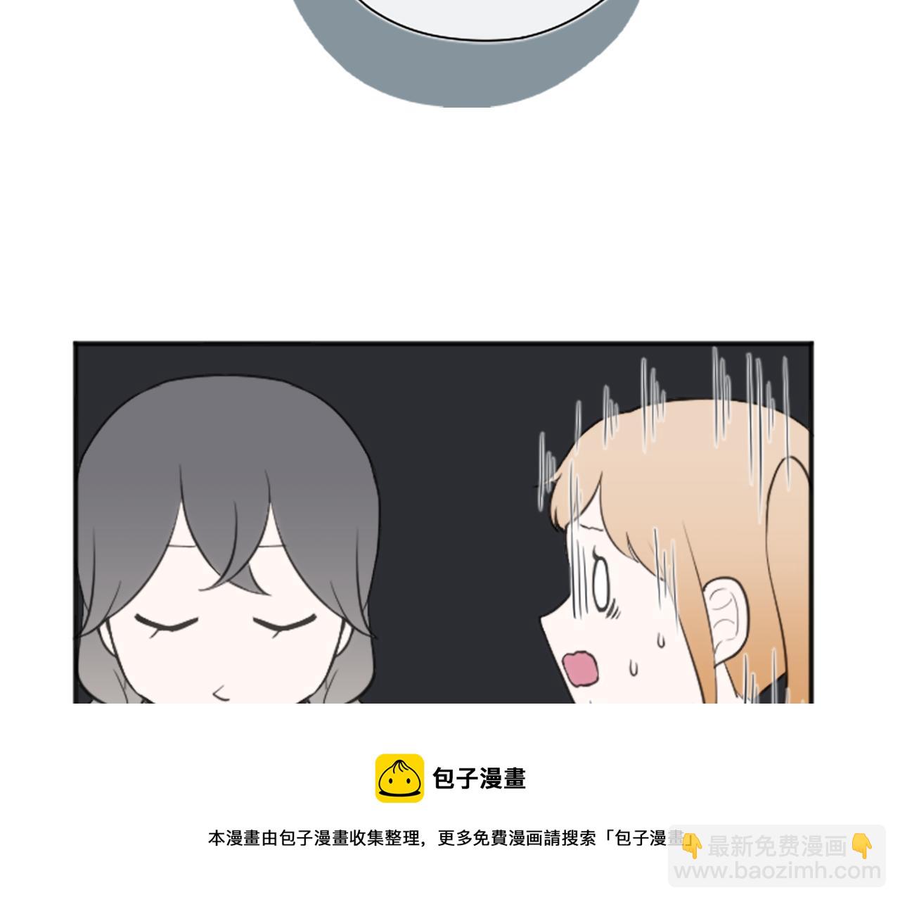 公主的世界不需要王子 - 第82話 連名帶姓(2/2) - 7