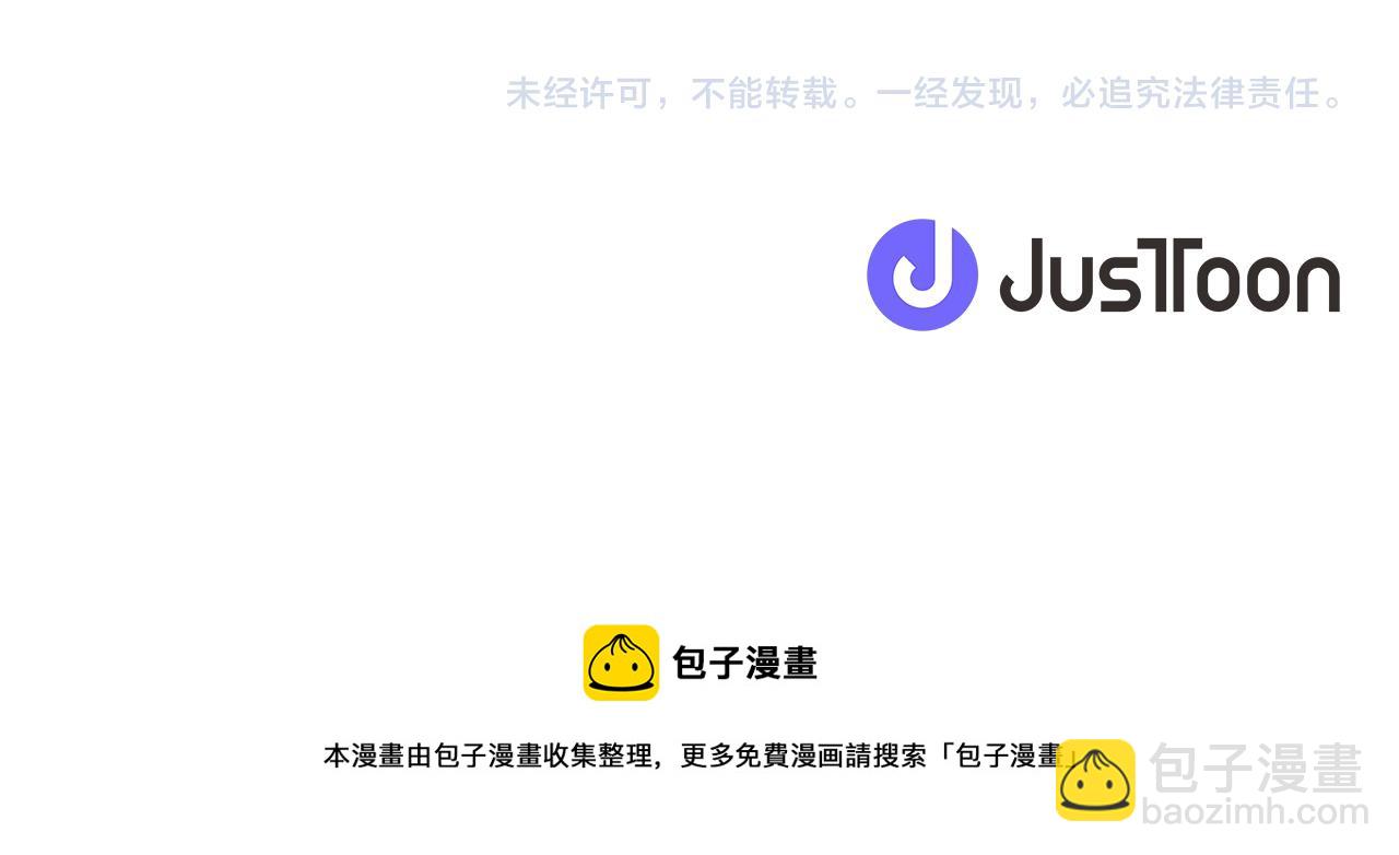 公主的世界不需要王子 - 第82話 連名帶姓(2/2) - 3