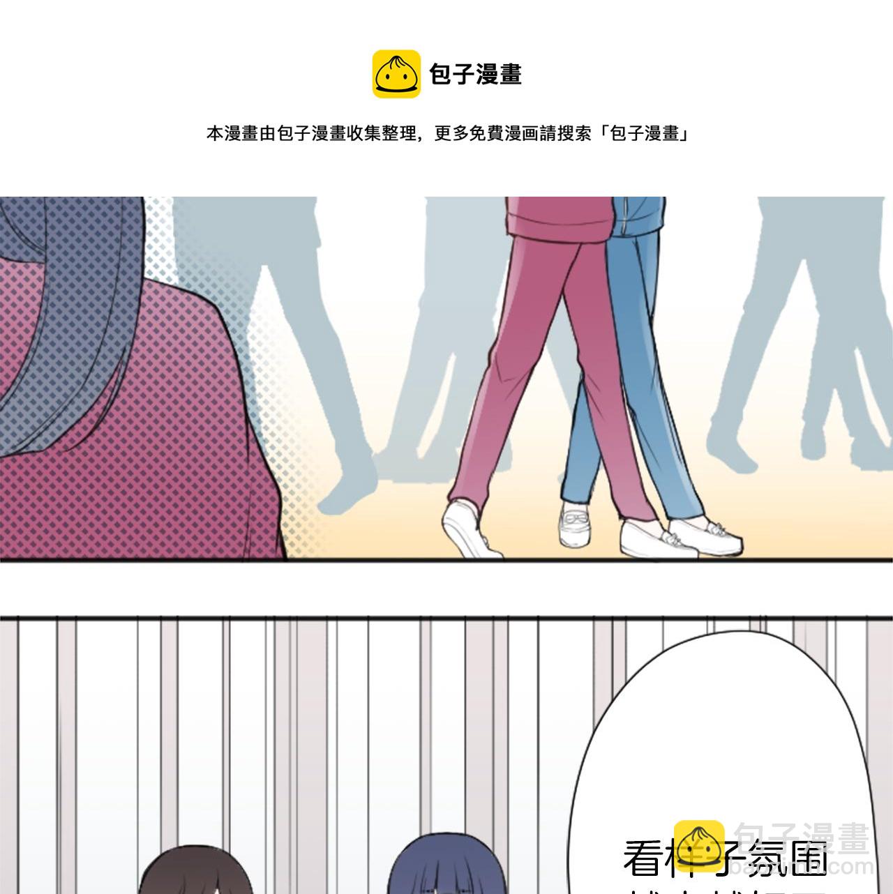 公主的世界不需要王子 - 第84話 努力的理由(2/2) - 5