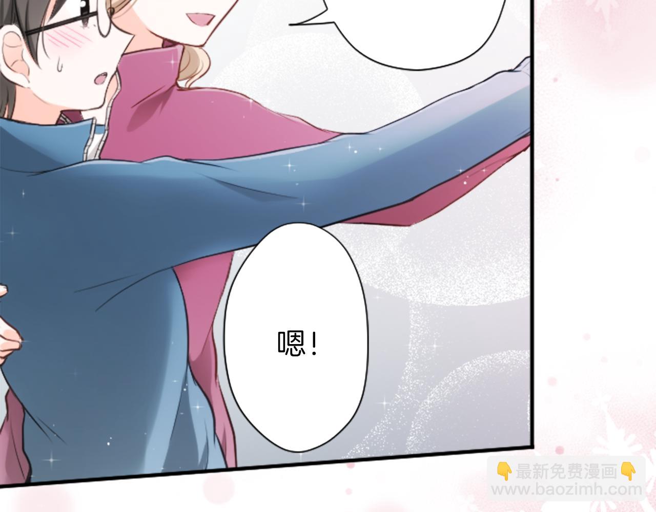 公主的世界不需要王子 - 第84話 努力的理由(2/2) - 2