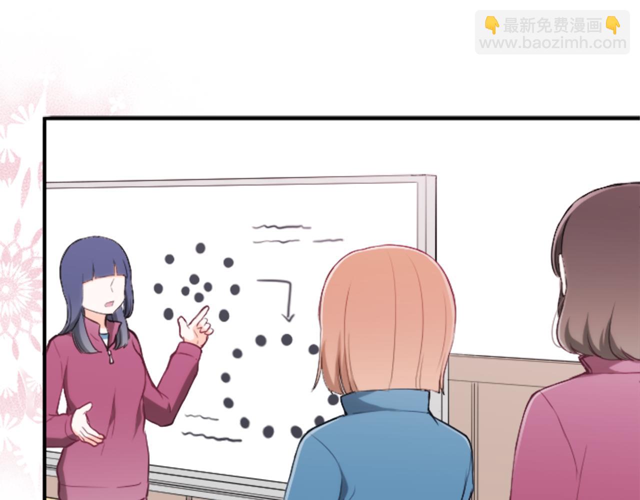 公主的世界不需要王子 - 第84話 努力的理由(2/2) - 5