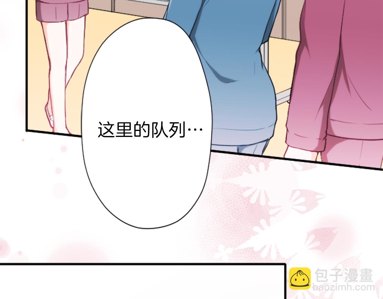 公主的世界不需要王子 - 第84話 努力的理由(2/2) - 6