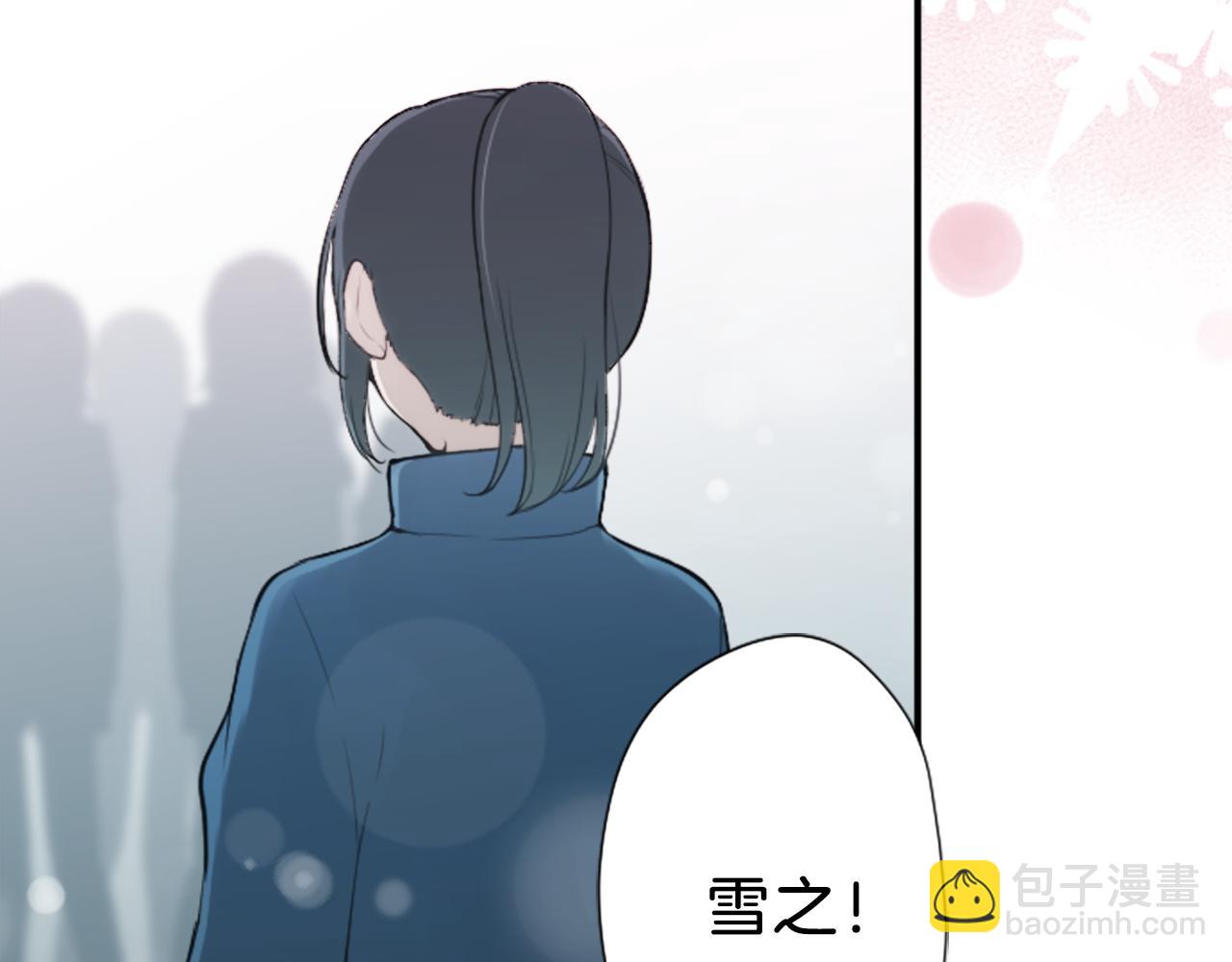 公主的世界不需要王子 - 第84話 努力的理由(2/2) - 1