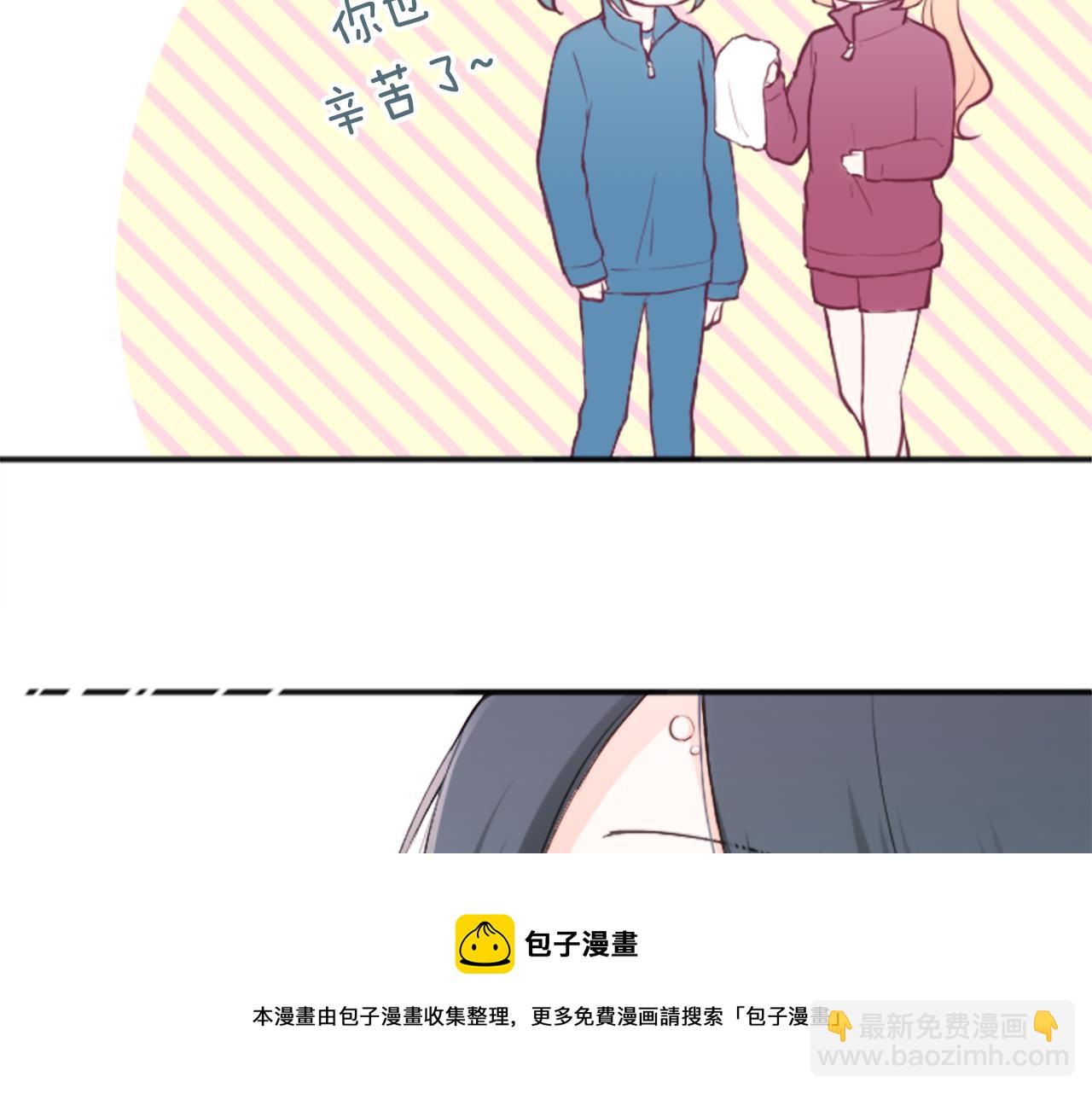 公主的世界不需要王子 - 第84話 努力的理由(2/2) - 3