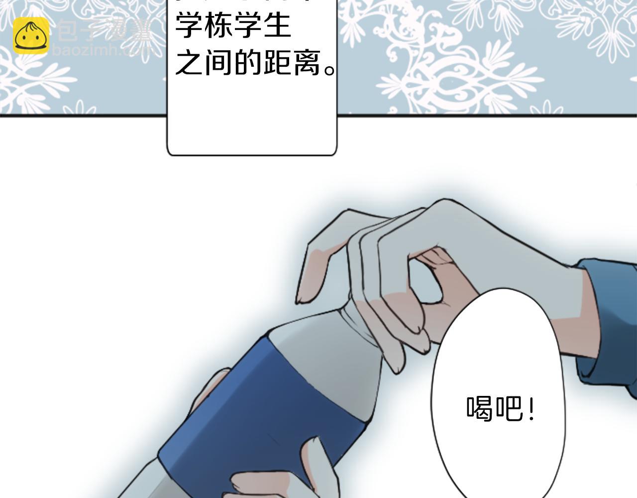 公主的世界不需要王子 - 第84話 努力的理由(2/2) - 3