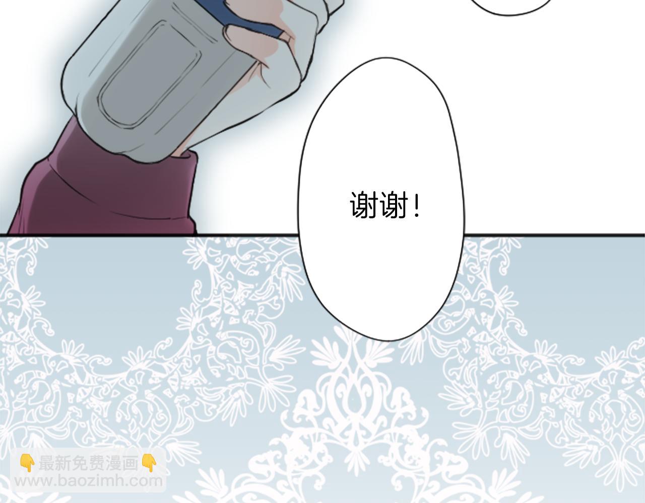 公主的世界不需要王子 - 第84話 努力的理由(2/2) - 4