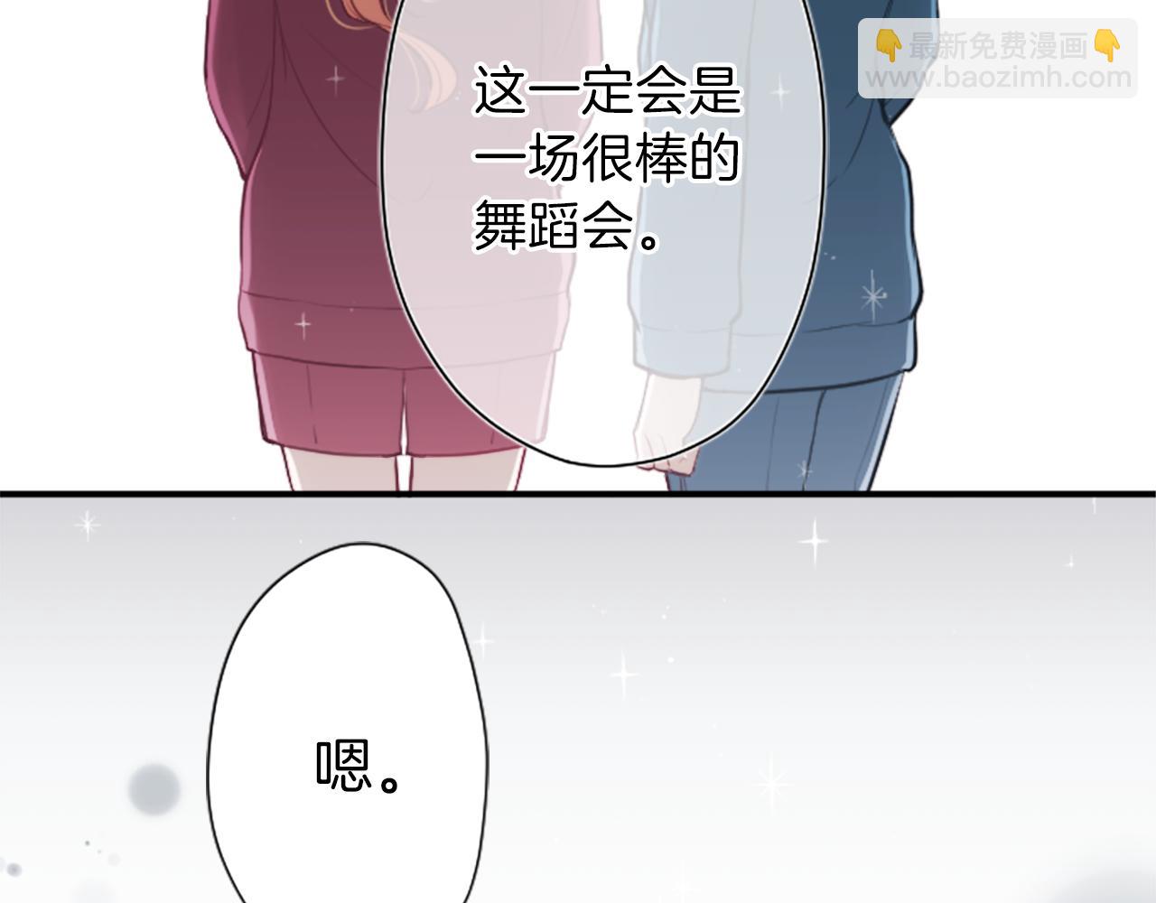 公主的世界不需要王子 - 第84話 努力的理由(2/2) - 4