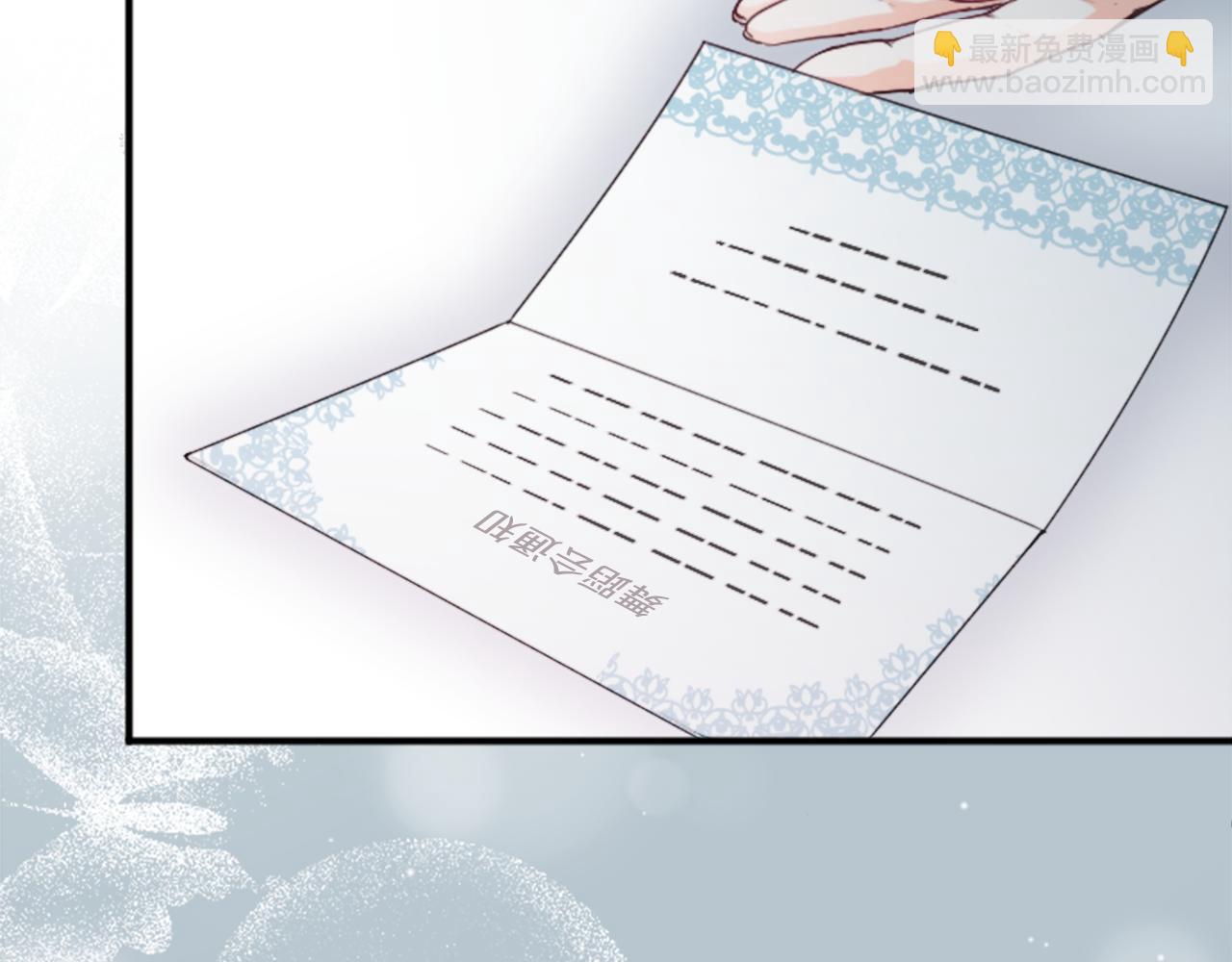 公主的世界不需要王子 - 第84話 努力的理由(2/2) - 1