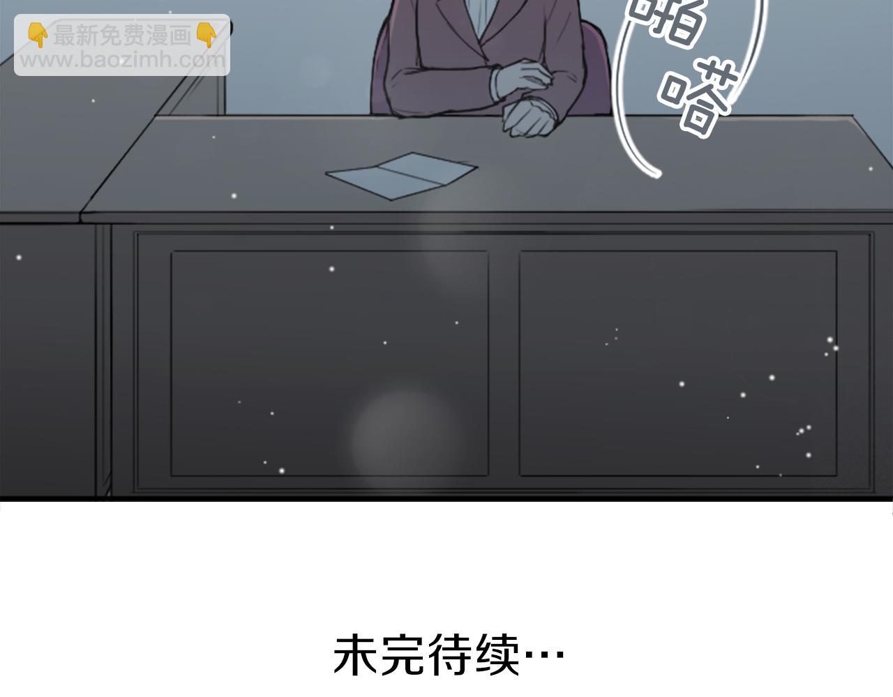 公主的世界不需要王子 - 第84話 努力的理由(2/2) - 3