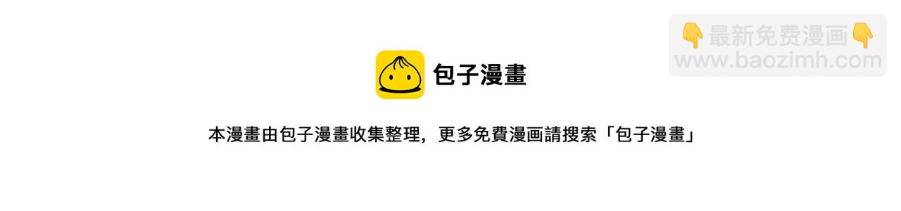 公主的世界不需要王子 - 第86話 解決方法(1/2) - 7