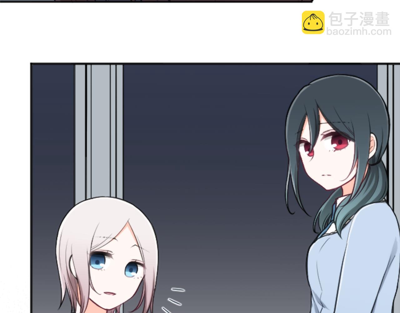 公主的世界不需要王子 - 第86話 解決方法(1/2) - 3