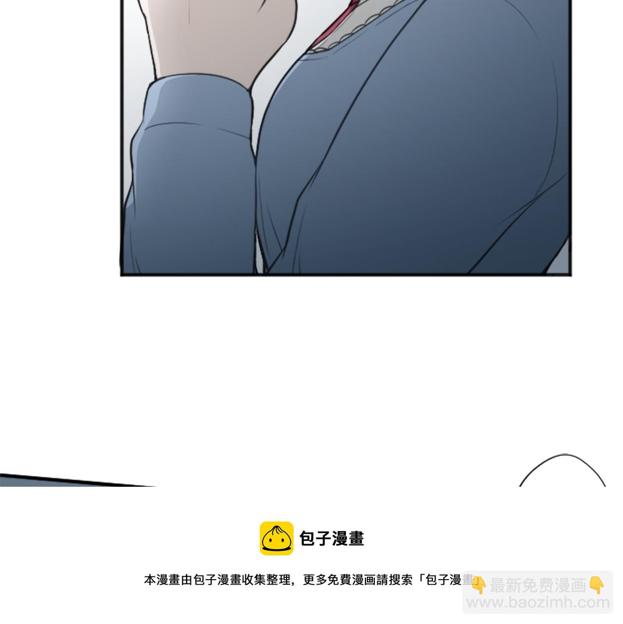 公主的世界不需要王子 - 第86話 解決方法(1/2) - 1