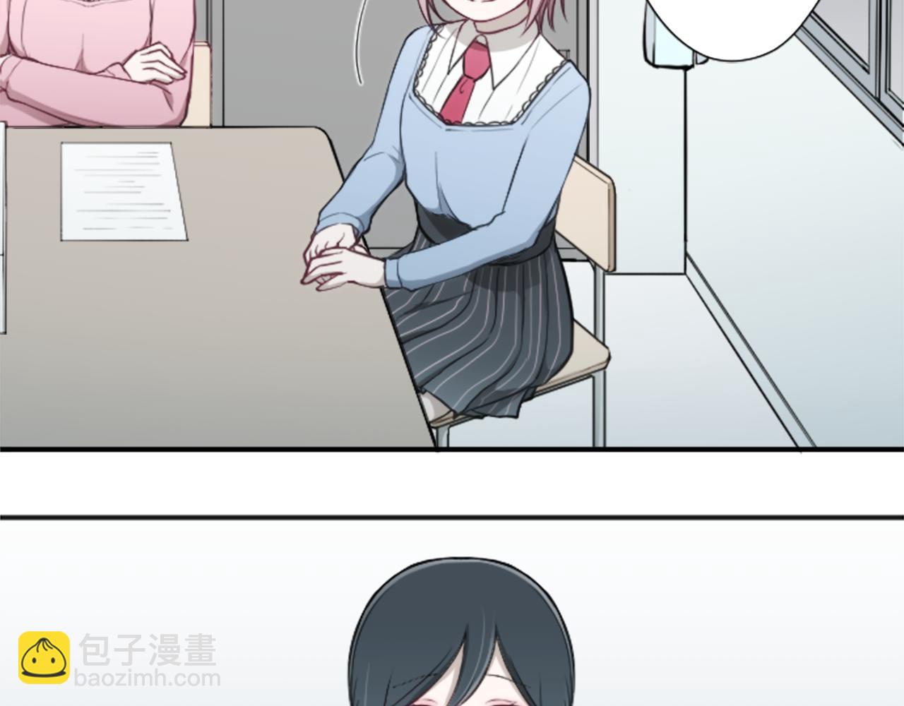 公主的世界不需要王子 - 第86話 解決方法(1/2) - 4