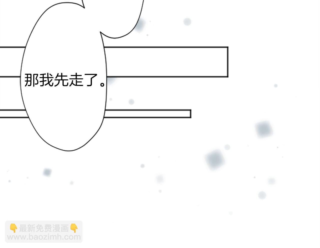 公主的世界不需要王子 - 第86話 解決方法(1/2) - 6