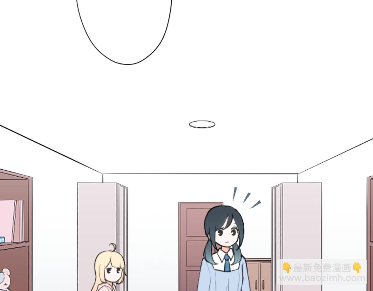 公主的世界不需要王子 - 第86話 解決方法(1/2) - 2