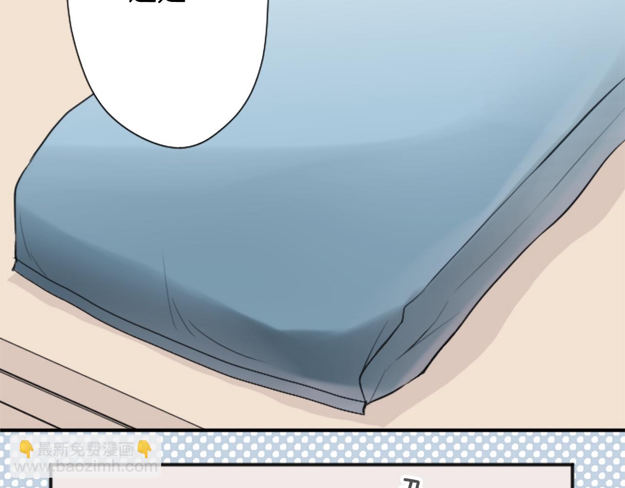 公主的世界不需要王子 - 第86話 解決方法(2/2) - 6