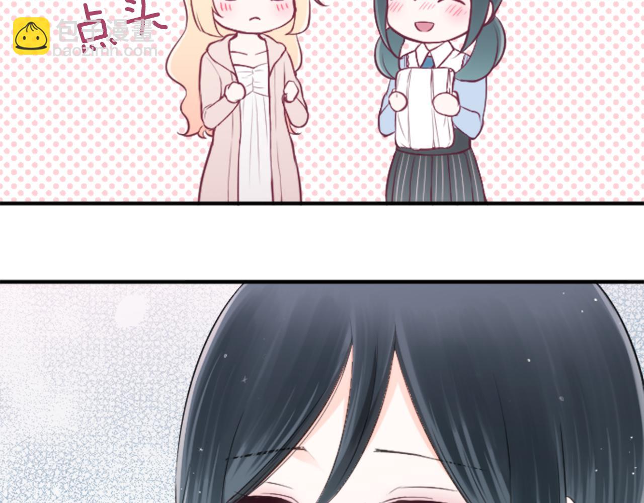 公主的世界不需要王子 - 第86話 解決方法(2/2) - 4