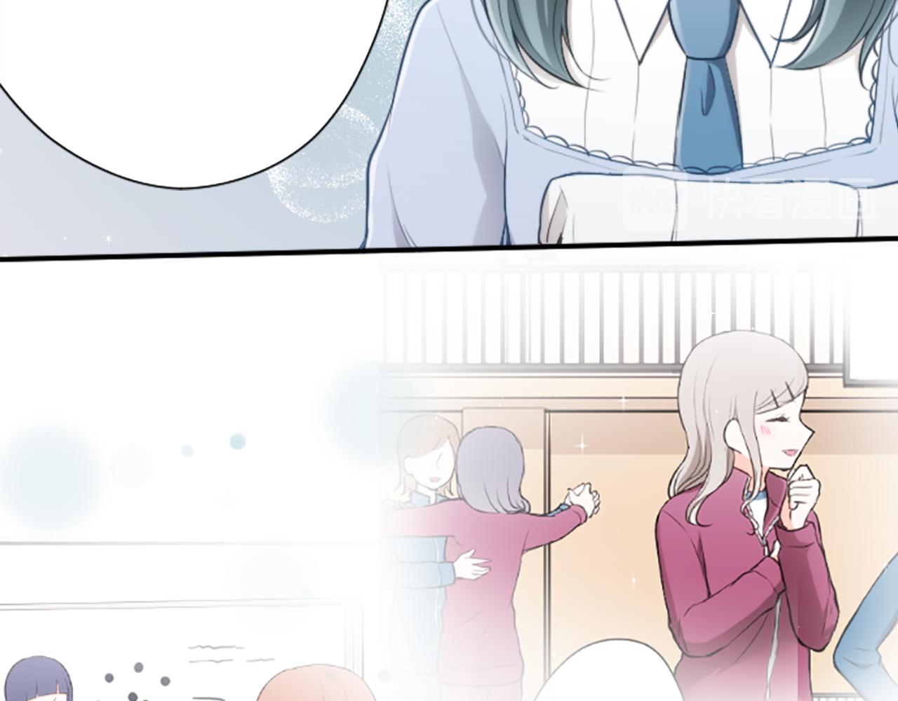 公主的世界不需要王子 - 第86話 解決方法(2/2) - 5