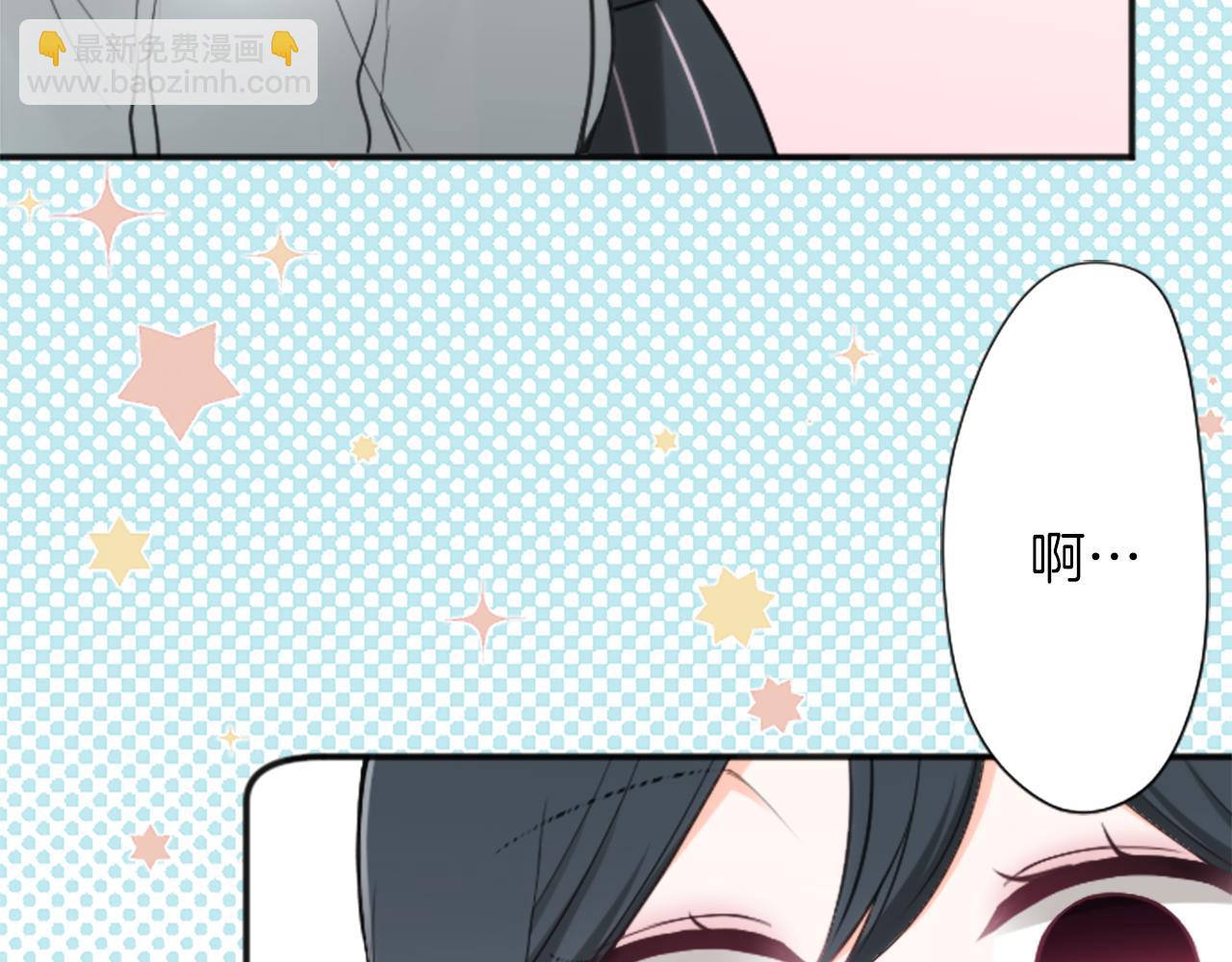 公主的世界不需要王子 - 第86話 解決方法(2/2) - 5