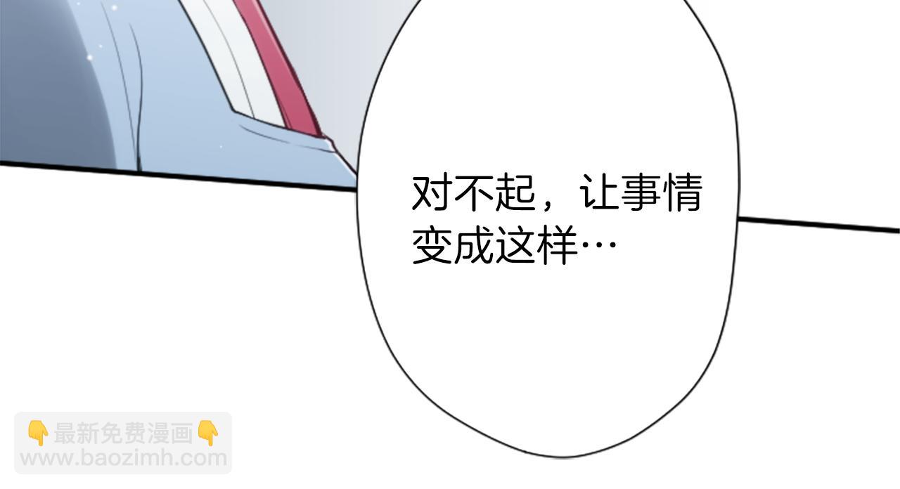 公主的世界不需要王子 - 第88話 不情之請(1/2) - 6