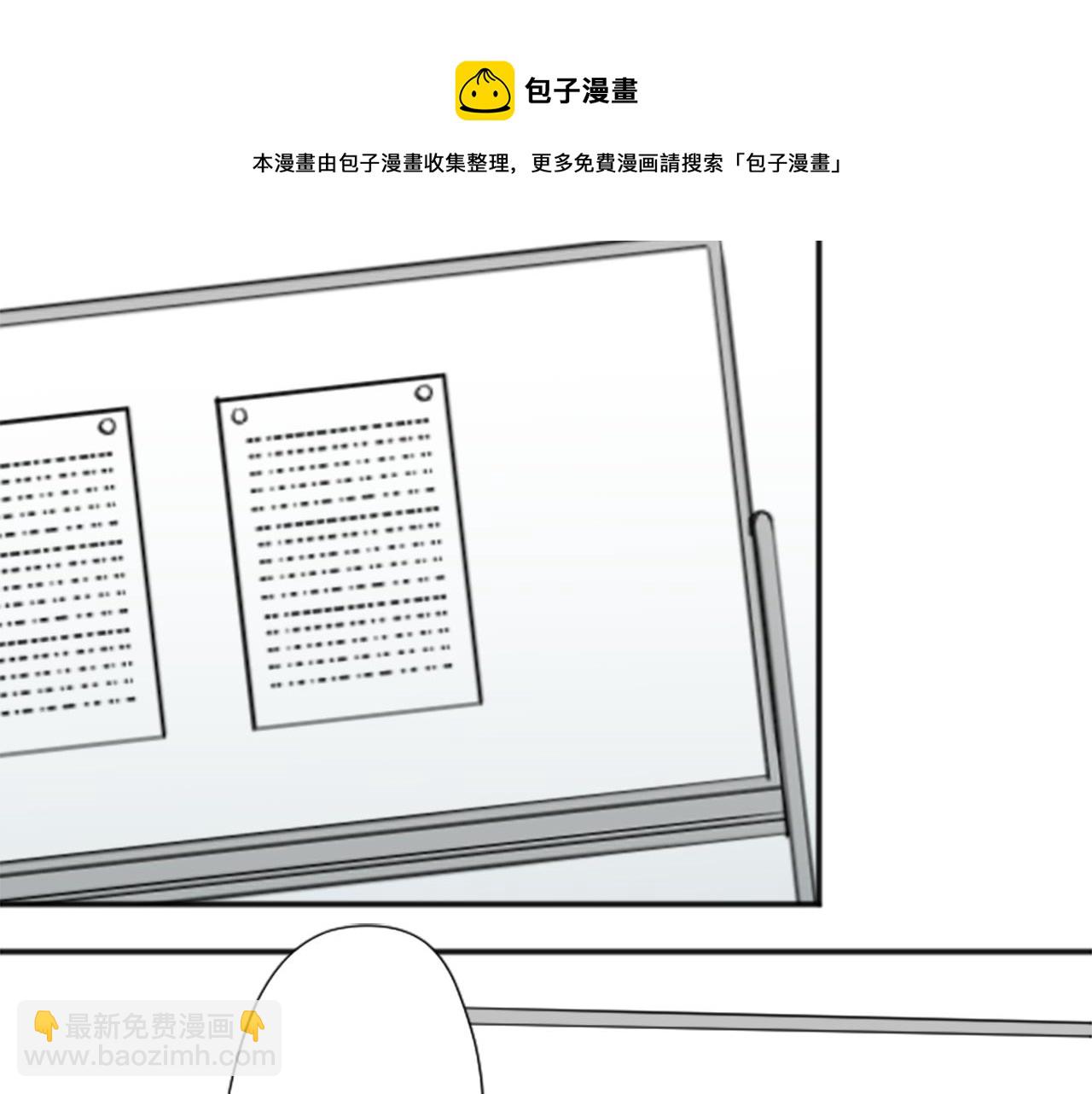 公主的世界不需要王子 - 第88话 不情之请(2/2) - 1