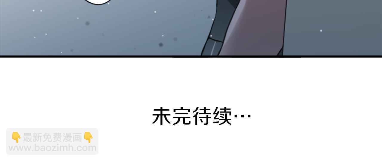 公主的世界不需要王子 - 第88話 不情之請(2/2) - 1