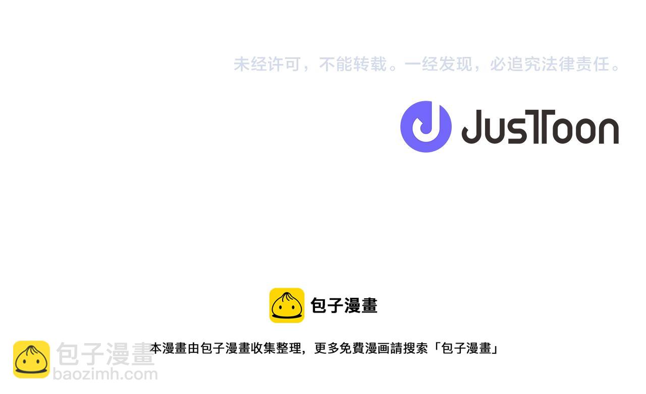 公主的世界不需要王子 - 第88話 不情之請(2/2) - 2