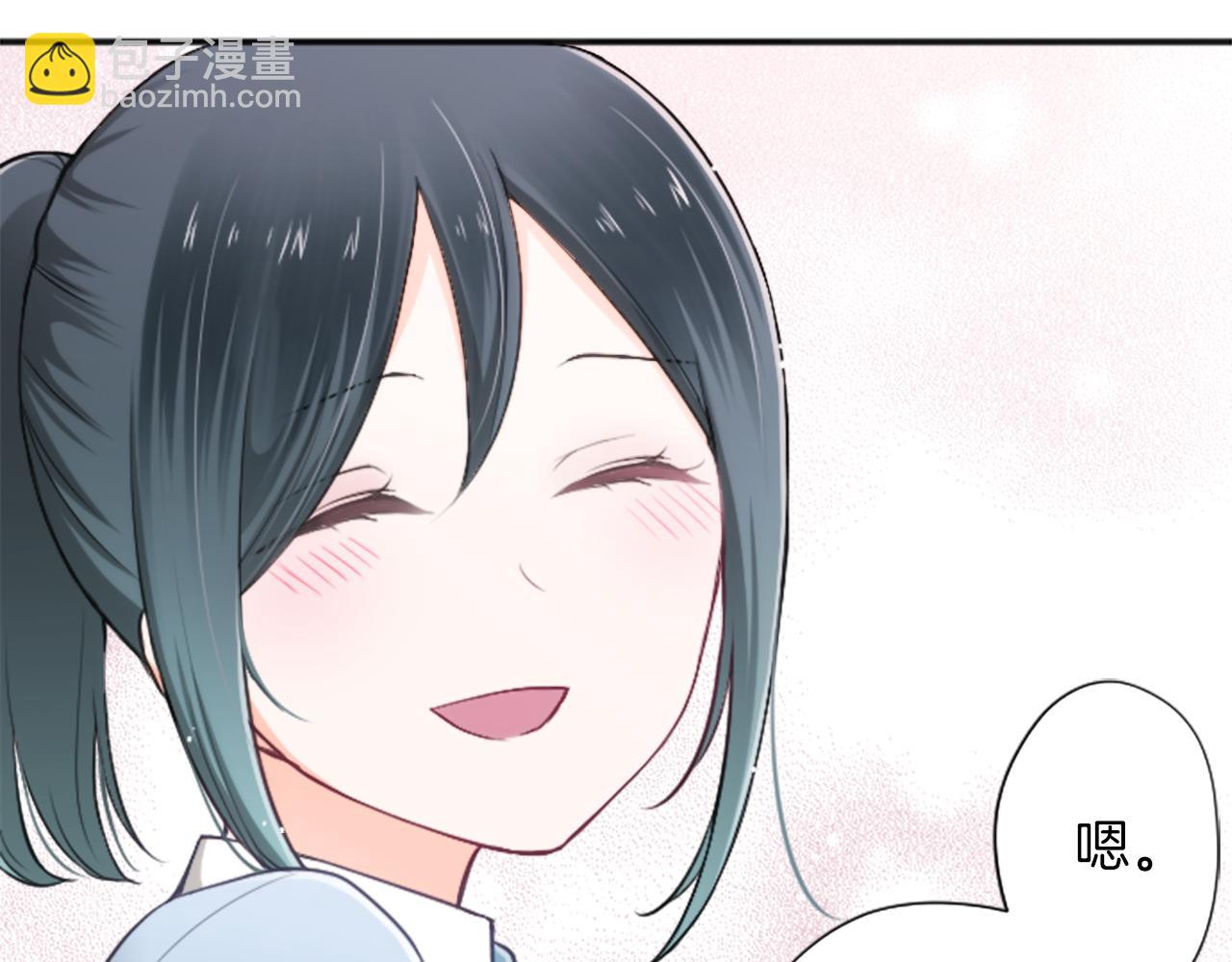 公主的世界不需要王子 - 第90話 共同目標(2/2) - 1