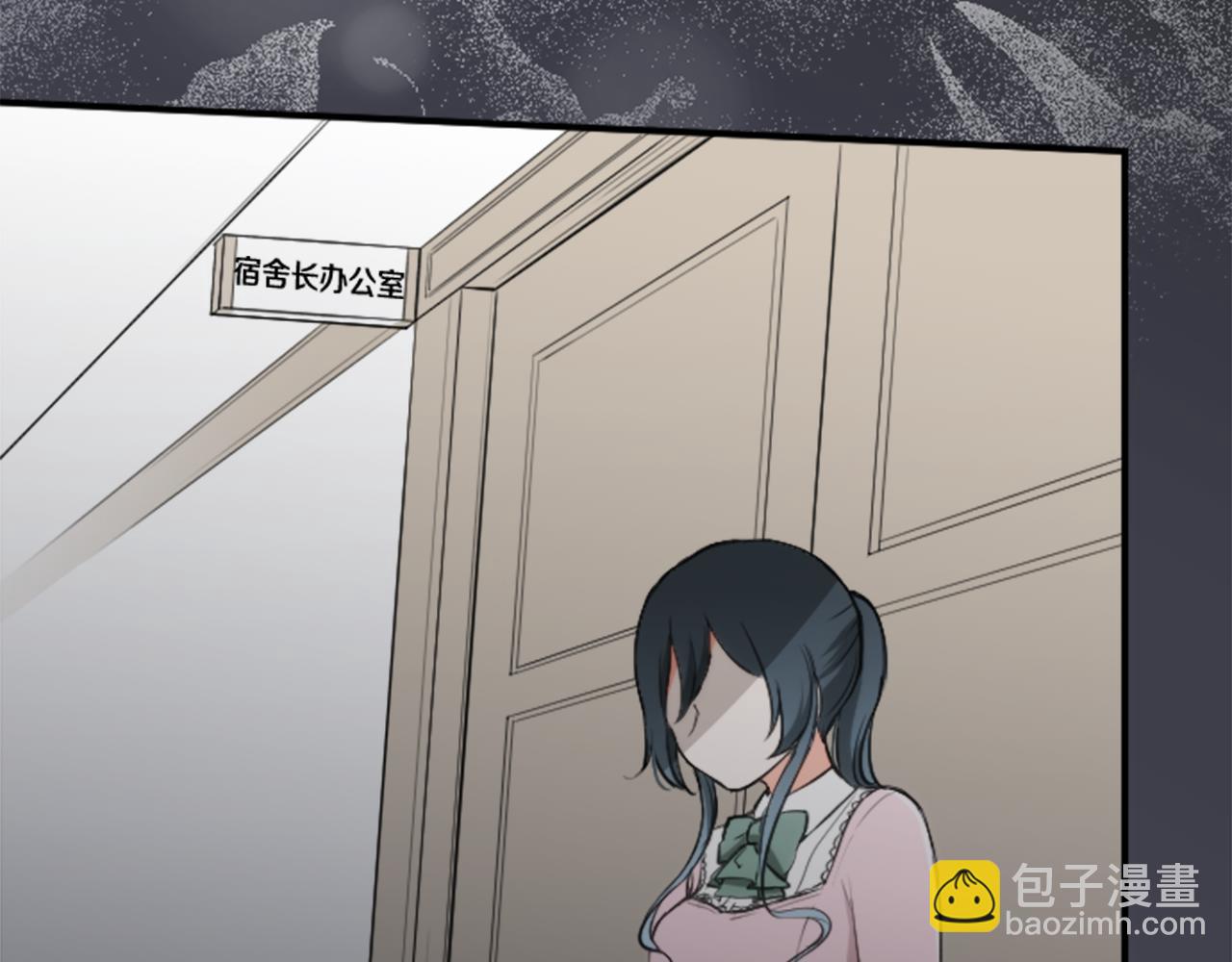 公主的世界不需要王子 - 第90話 共同目標(2/2) - 5