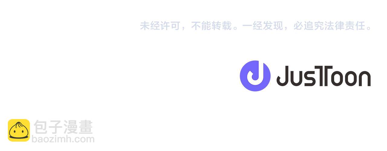 公主的世界不需要王子 - 第90話 共同目標(2/2) - 3