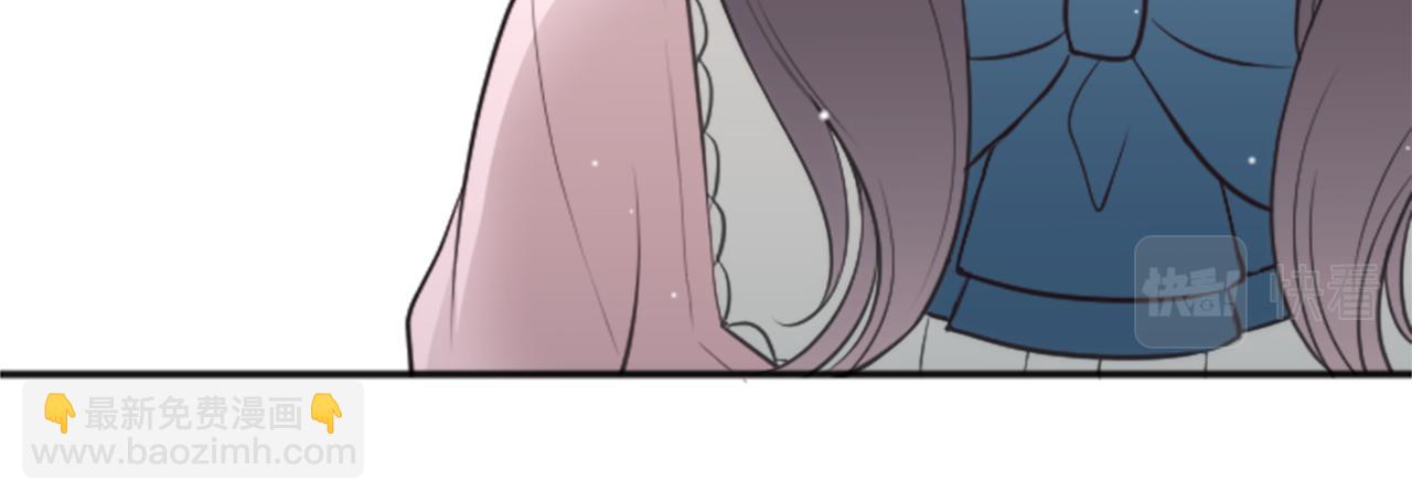 公主的世界不需要王子 - 第92話 偷聽(1/2) - 2