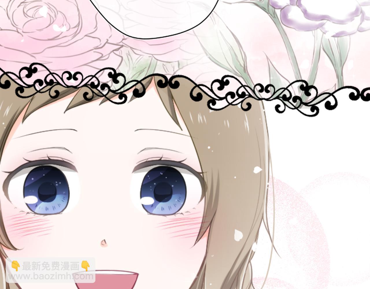 公主的世界不需要王子 - 第92話 偷聽(1/2) - 4