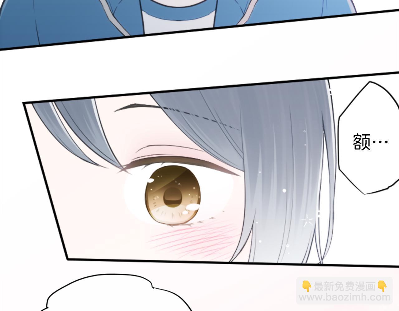 公主的世界不需要王子 - 第92話 偷聽(1/2) - 3