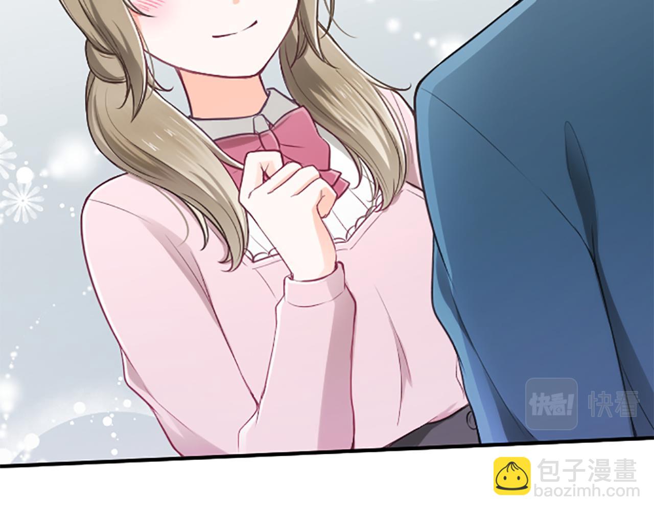 公主的世界不需要王子 - 第92話 偷聽(1/2) - 1