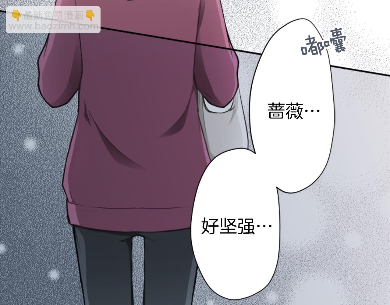 公主的世界不需要王子 - 第94話 奇怪的學姐(1/2) - 6