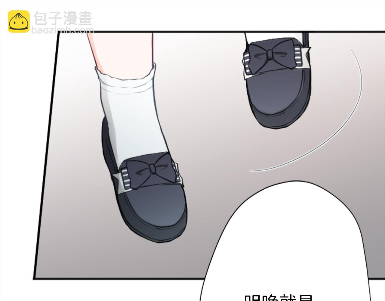 公主的世界不需要王子 - 第94話 奇怪的學姐(2/2) - 5