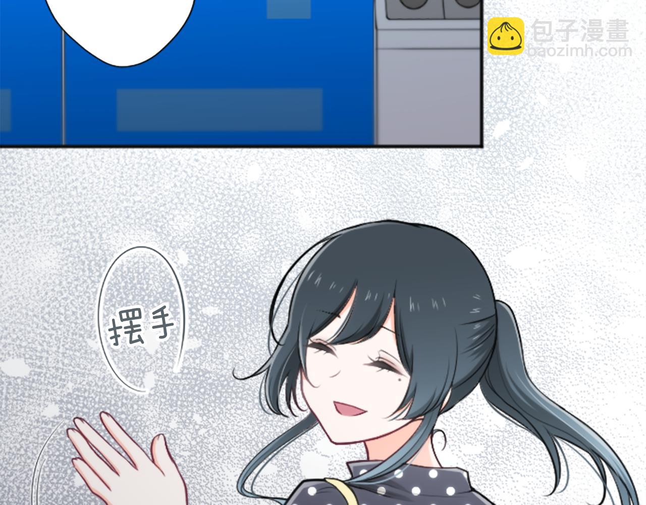 公主的世界不需要王子 - 第94話 奇怪的學姐(2/2) - 1