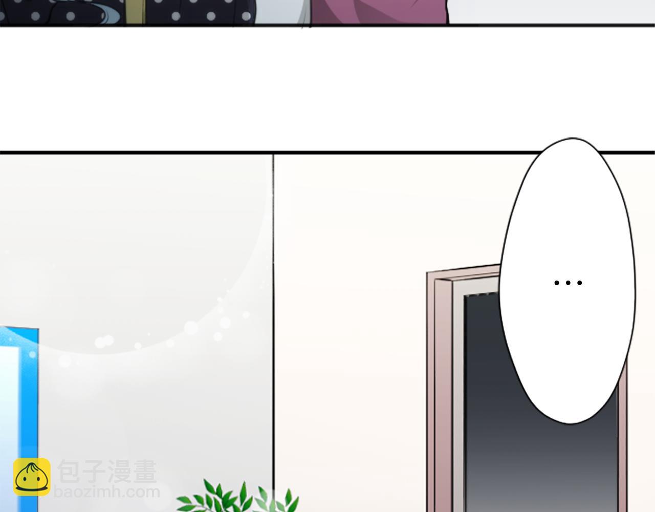 公主的世界不需要王子 - 第94話 奇怪的學姐(2/2) - 4