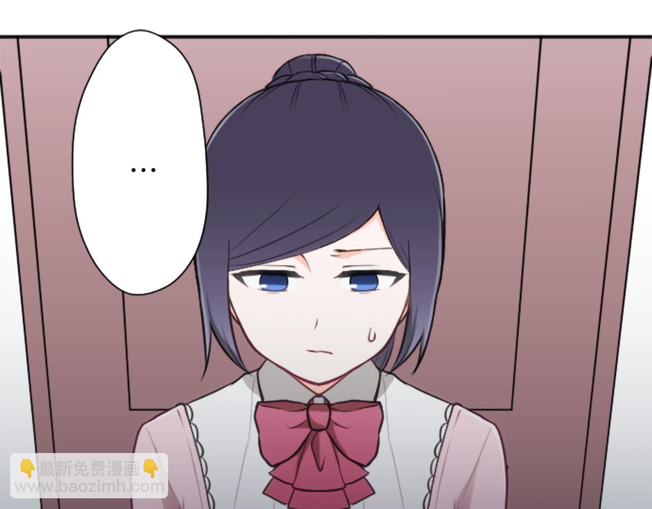 公主的世界不需要王子 - 第94話 奇怪的學姐(2/2) - 3