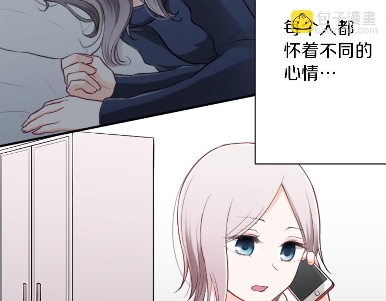 公主的世界不需要王子 - 第94話 奇怪的學姐(2/2) - 4