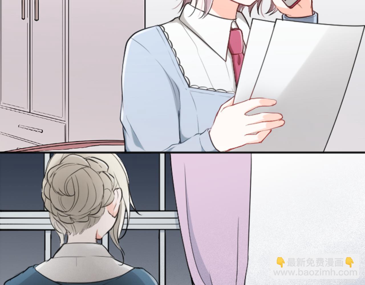 公主的世界不需要王子 - 第94話 奇怪的學姐(2/2) - 5