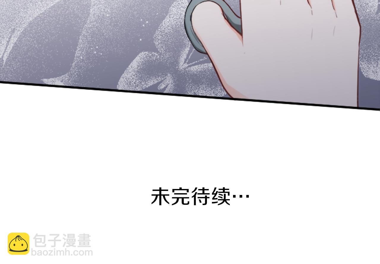 公主的世界不需要王子 - 第94話 奇怪的學姐(2/2) - 3