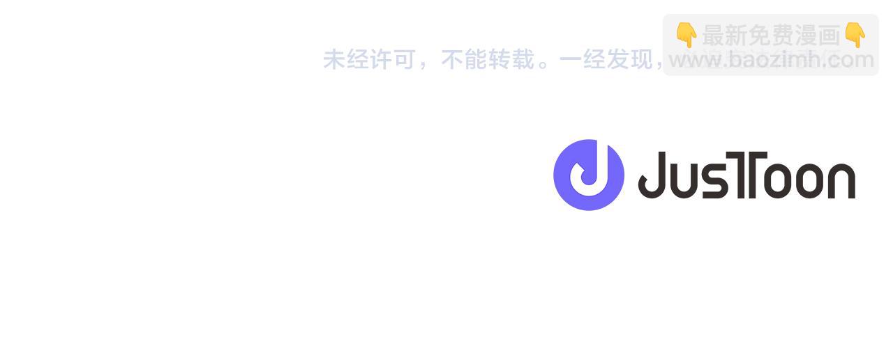 公主的世界不需要王子 - 第94話 奇怪的學姐(2/2) - 4