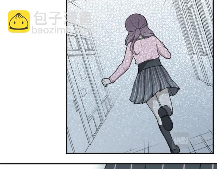 公主的世界不需要王子 - 第96話  “粉絲心理”(2/2) - 5