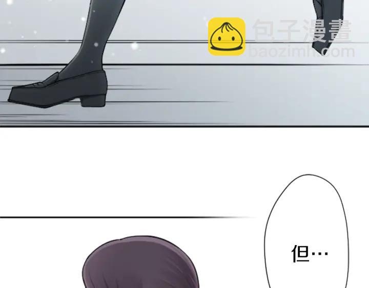 公主的世界不需要王子 - 第96話  “粉絲心理”(2/2) - 4