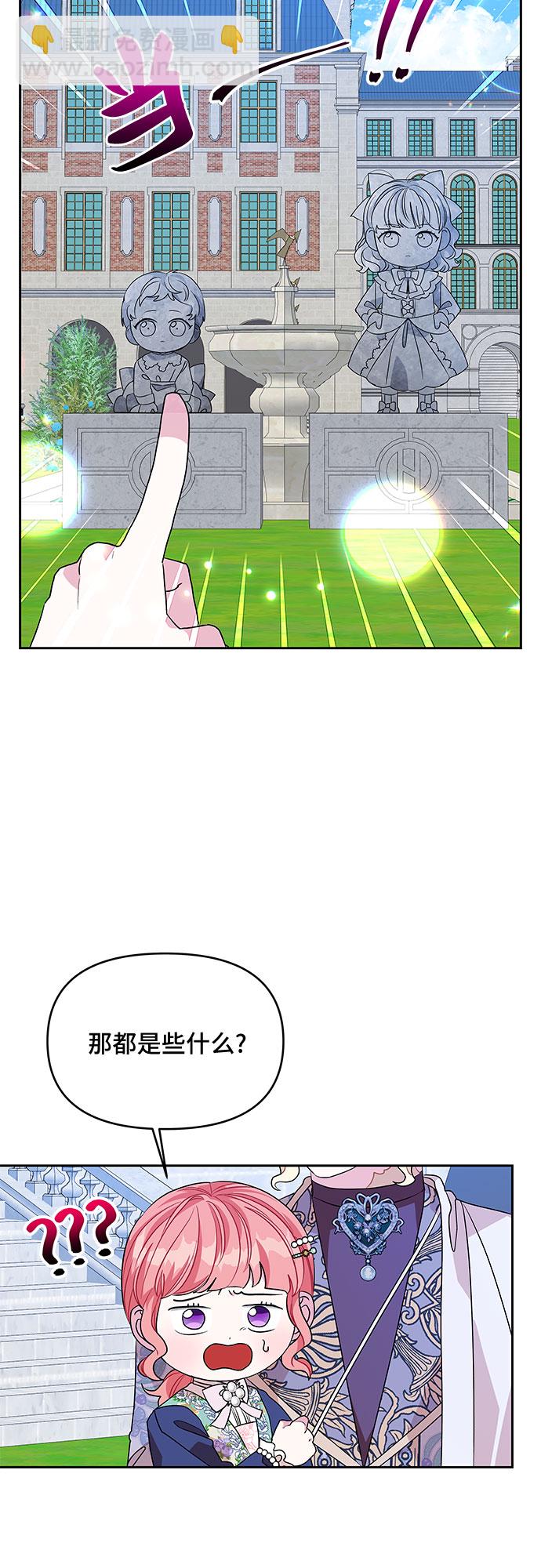 第29话25