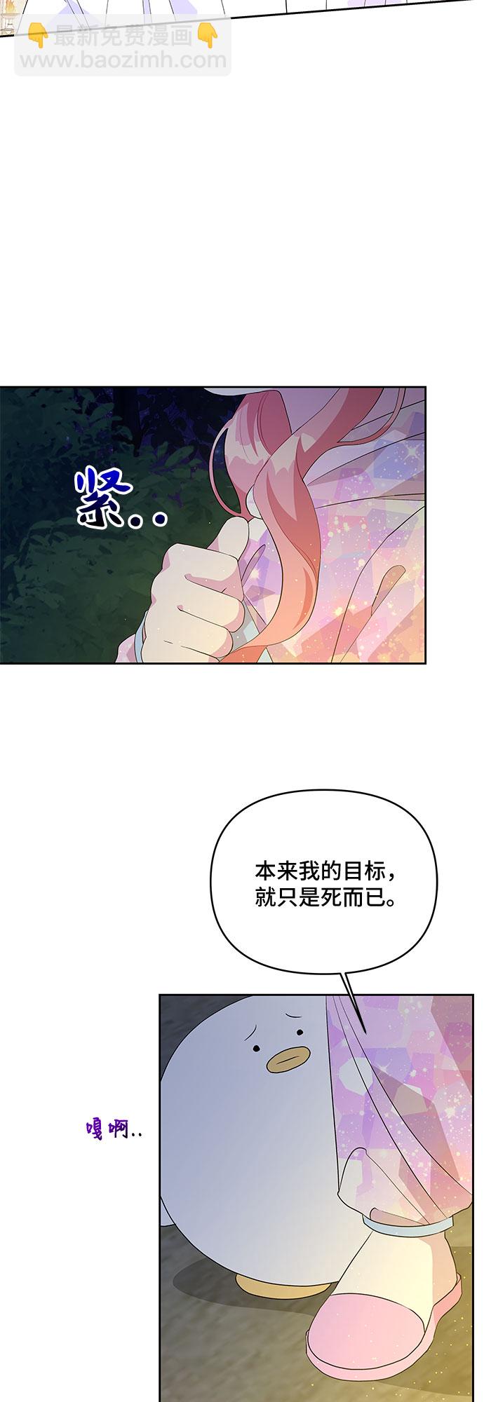 第63话36