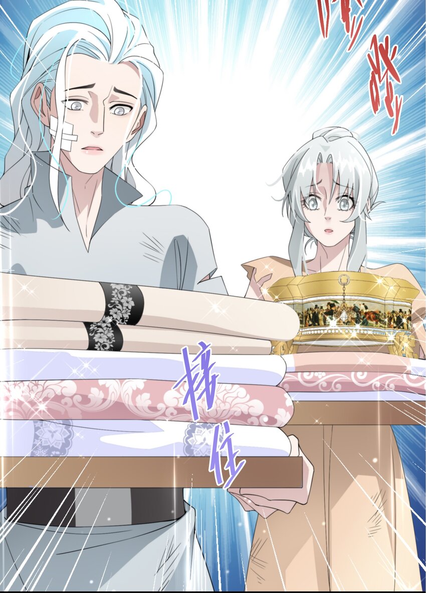 010 报答与守护(1/2)-第11话