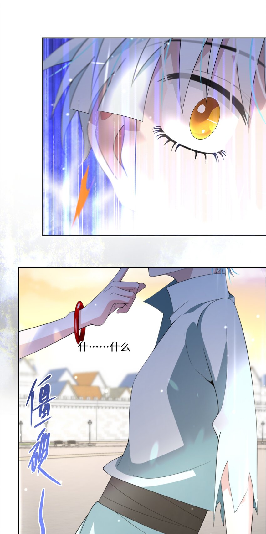 010 报答与守护(1/2)-第11话